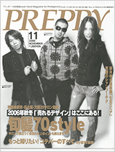 PREPPY 2006.11　PREPPYちゃんと知りたいシリーズ④　“貯金”のこと