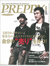 PREPPY 2007. 6　PREPPYちゃんと知りたいシリーズ⑧　生命保険