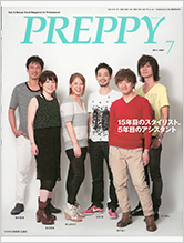 PREPPY 2011. 7　資金繰りが危うくなったら