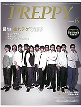 PREPPY 2013. 6　マンガで学ぶ　お金の常識　第2回　“お給料から引かれる税金”って？