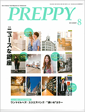 PREPPY 2013. 8　マンガで学ぶ　お金の常識　第4回　“開業資金”って？