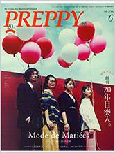 PREPPY 2016.06